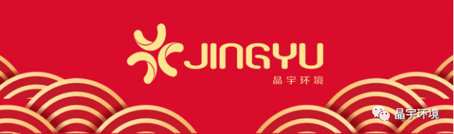 2023年新年寄語(yǔ)(圖1)